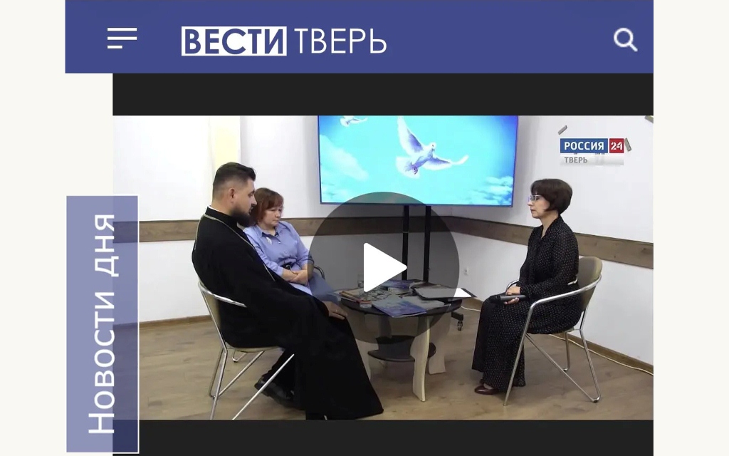 В программе «Разговоры по душам» обсудили, какой должна быть воскресная школа при храме